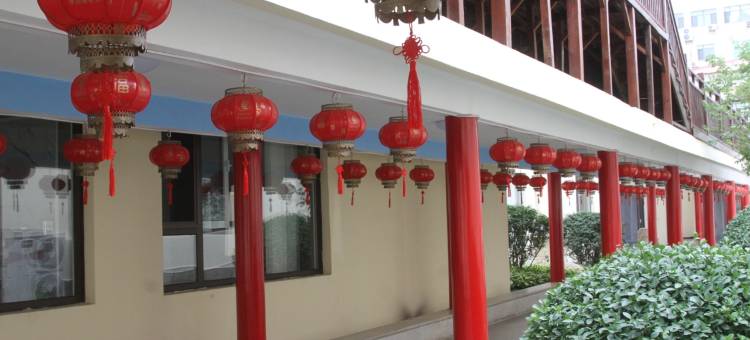 昌黎铂山商务酒店图片