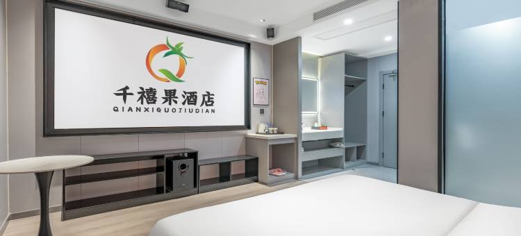 千禧果酒店(静海一中店)图片
