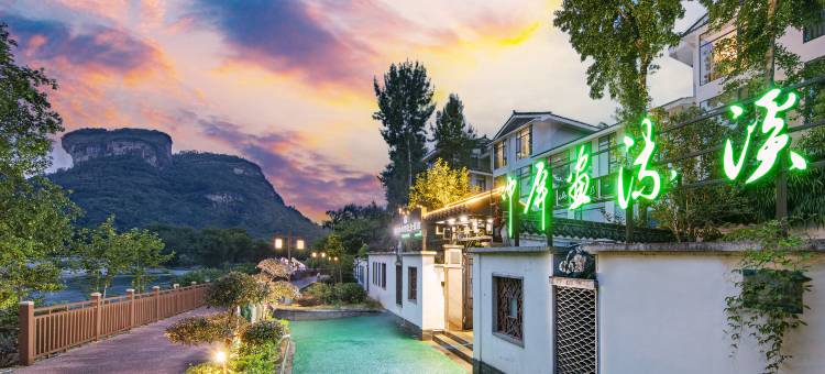 武夷山溪源湾赏景漫步酒店图片