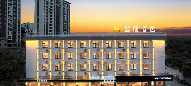 馨际·设计师酒店(安康汉江店)图片