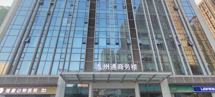 元宿酒店(人信汇店)图片