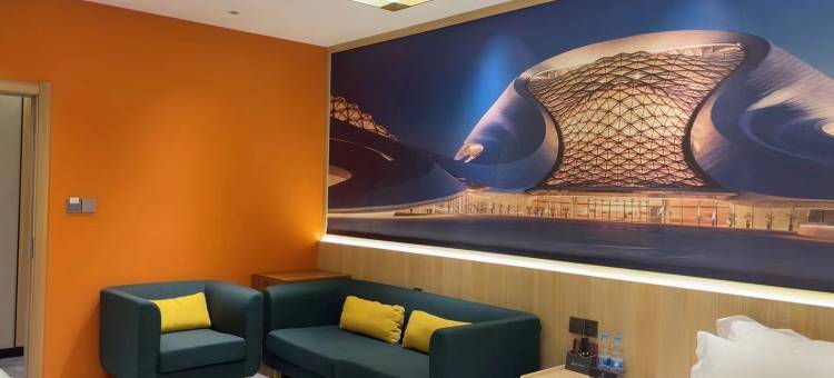 华驿精选酒店(哈尔滨平房区731部队遗址店)图片