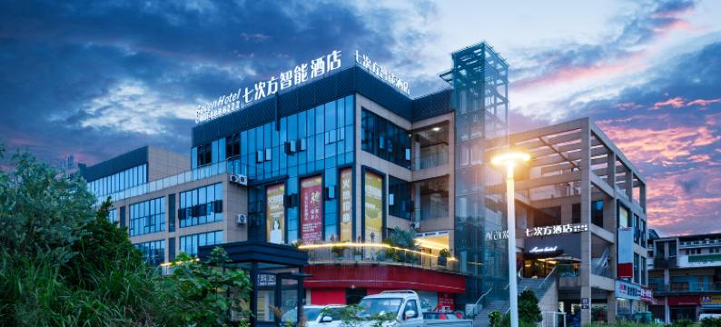 Seven·七次方智能酒店(国际会展中心店)图片