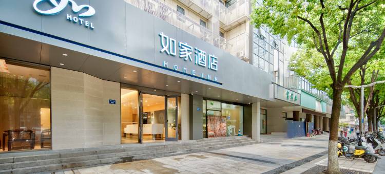 如家酒店(宁波天一广场江厦桥地铁站店)图片
