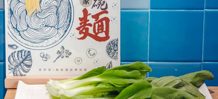 如家酒店(潍坊四平路泰华城店)图片
