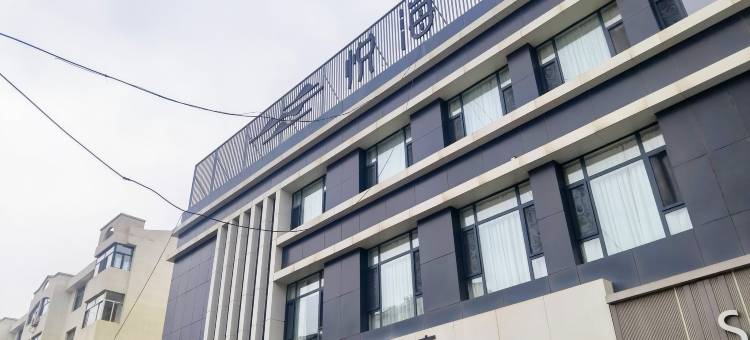 悦海·精品酒店(乌海火车站店)图片