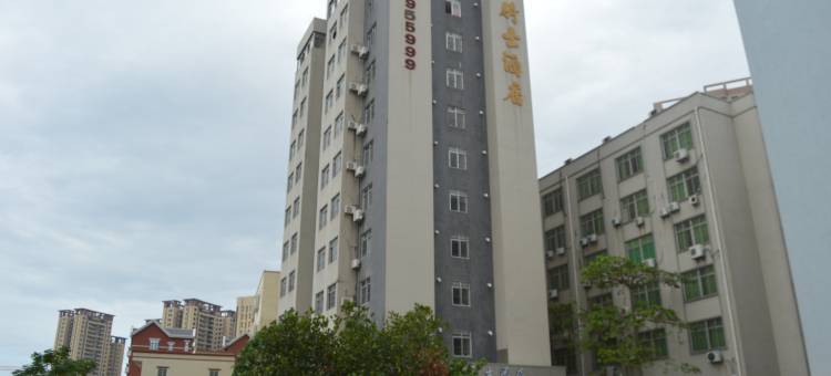 骑士酒店(湛江坡头区人民政府店)图片