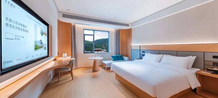 全季酒店(九寨沟九寨大道店)图片