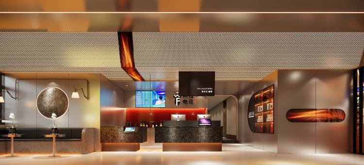 无锋电竞酒店(SKP楚河汉街地铁站店)图片