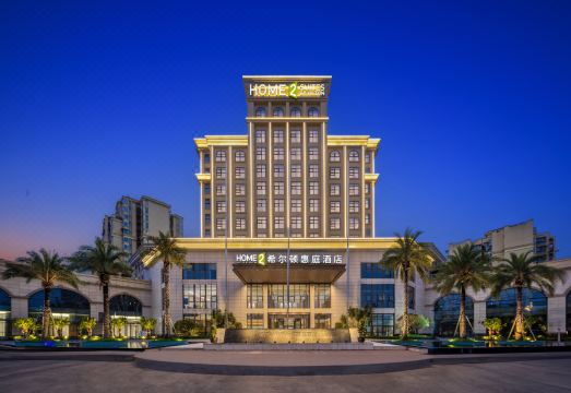 成都彭州希尔顿惠庭酒店外景图