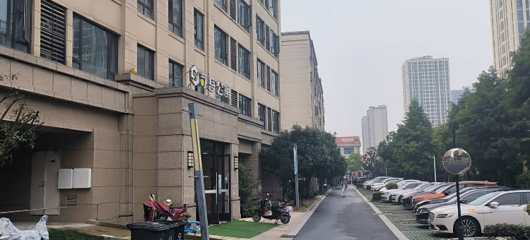 漫时光民宿(镇江丹徒宝龙广场店)图片