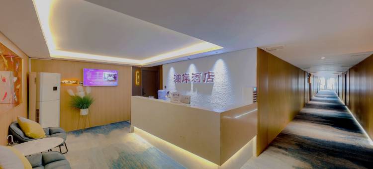 澜岸商务酒店(郑州省政府CBD国际会展中心店)图片