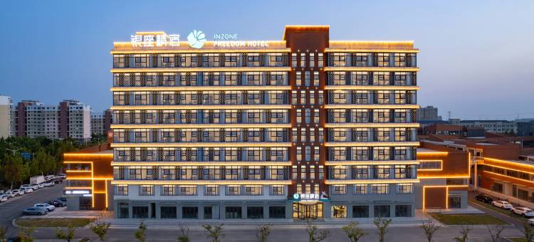 银座精宿(东营职业学院店)图片