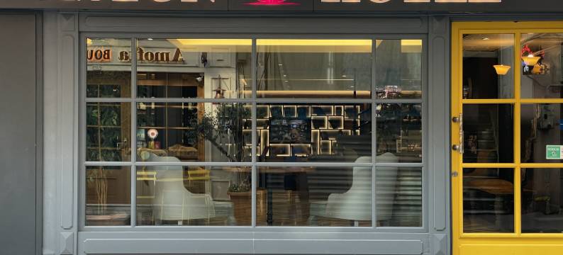 塔克西姆阿斯顿酒店(Aston Hotel Taksim)图片