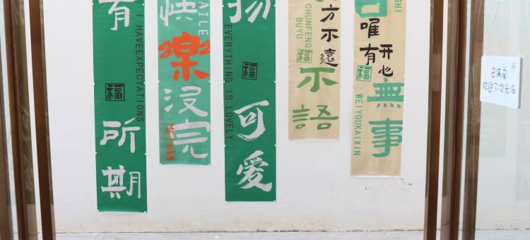 珠海安屿居(唐家湾那洲店)图片