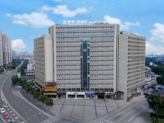 华舒·逸酒店(长兴明珠路店)