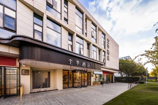 全季酒店(上海新国际博览中心御河硅谷店)