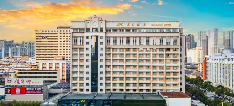 昆明饭店(昆明老街南屏步行街店)图片