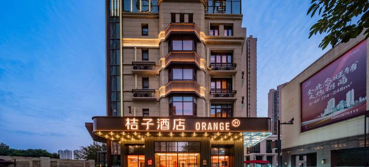 桔子酒店(成都温江大学城店)图片