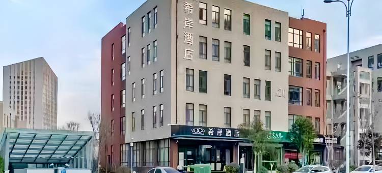 希岸酒店(济南世纪大道唐冶店)图片