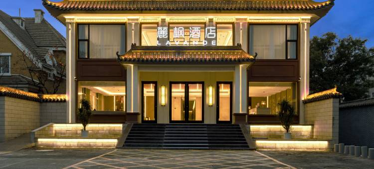 麗枫酒店(石家庄正定古城店)图片