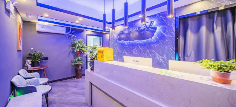 长沙景莱·轻奢酒店(五一广场地铁站橘子洲景区店)图片