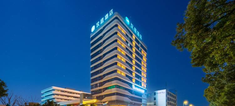 汉庭酒店(德清新市古镇店)图片