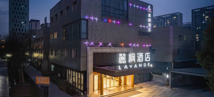 麗枫酒店(扬州高铁东站店)图片