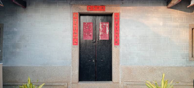 鸟艺古厝民宿 得月楼馆图片