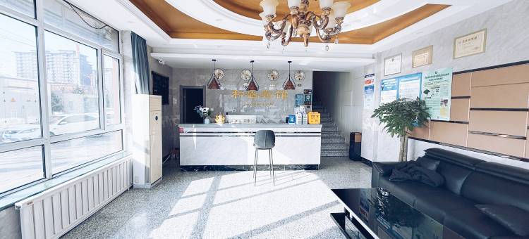 和林格尔和盛酒店图片