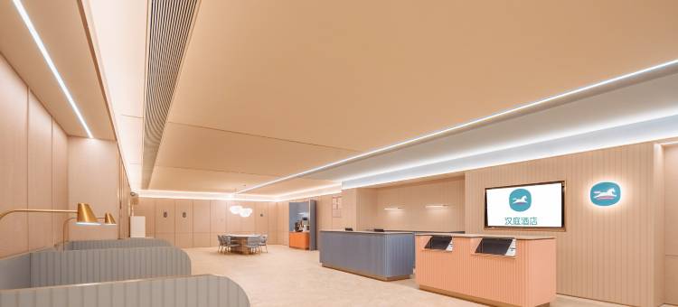 汉庭酒店(德清禹越镇越丰广场店)图片