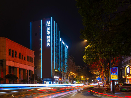 美美·澜酒店(岳阳楼区火车站店)