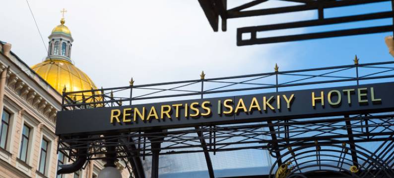 圣彼得堡雷纳蒂斯艾萨克酒店(Renartiss Isaakiy St.Petersburg Hotel (ex. Renaissance St Petersburg Baltic))图片