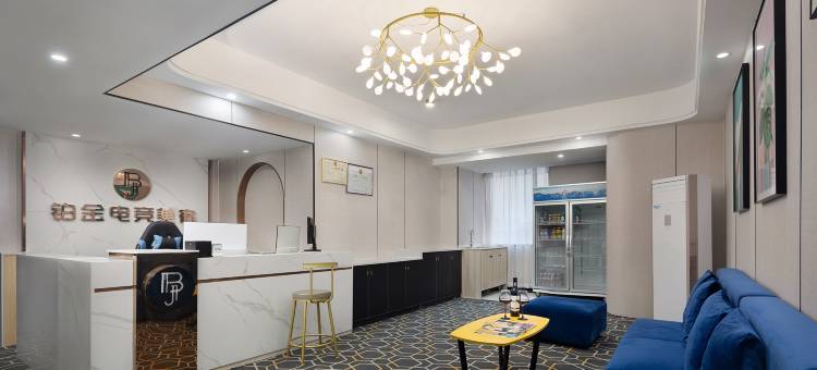 铂金电竞酒店(生源广场裕后街店)图片