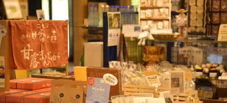 甘露之森酒店(Hotel Kanronomori)图片