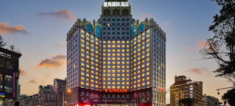 平潭星海国际大酒店(龙王头沙滩店)图片