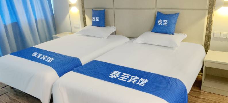 泰至宾馆(杭州桂花西路地铁站店)图片