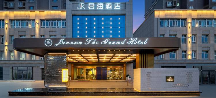 库尔勒君润酒店(库尔勒站店)图片