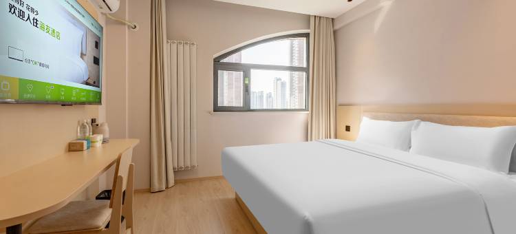 海友酒店(石家庄勒泰中心店)图片