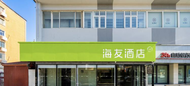 海友酒店(天津河东体育中心津塘路店)图片