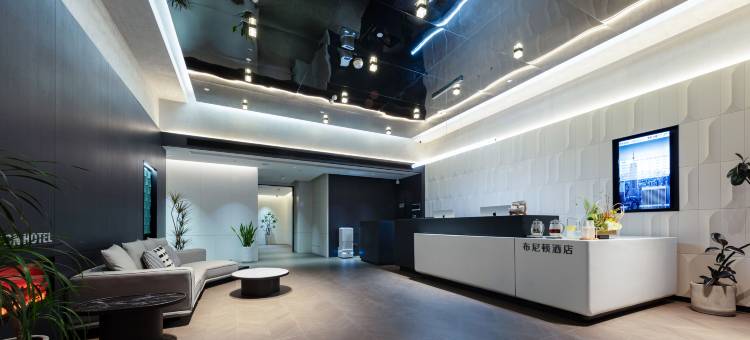 布尼顿酒店(宜春高铁站店)图片