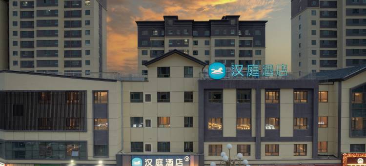 汉庭酒店(玉门时代广场市政府店)图片