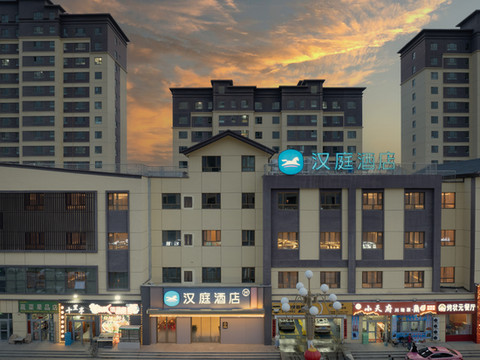 汉庭酒店(玉门时代广场市政府店)