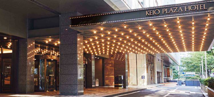 东京京王广场尊贵大酒店(Keio Plaza Hotel Tokyo Premier Grand)图片