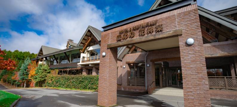 花神乐酒店(Morinoyu Hotel Hanakagura)图片