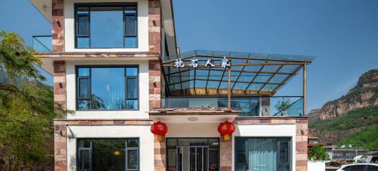 林州枕石人家民宿(太行大峡谷石板岩店))图片