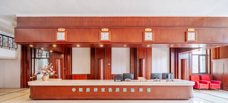 国检宾馆(南戴河仙螺岛店)图片