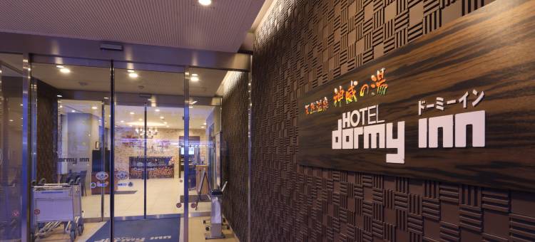 北海道旭川多美迎天然温泉酒店(多美迎・御宿野乃 酒店集团)(Dormy Inn Asahikawa Natural Hot Spring)图片