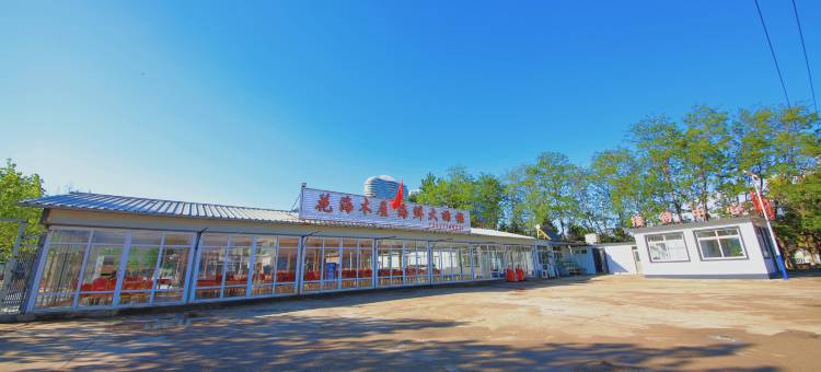 东戴河花海木屋·海鲜民宿图片