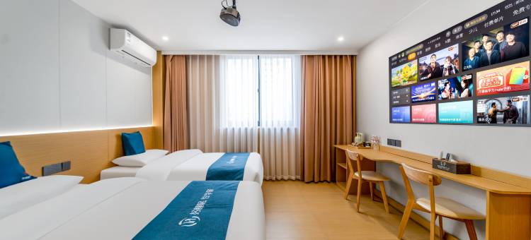 如家UP华驿精选酒店(苏州木渎古镇凯马广场店)图片